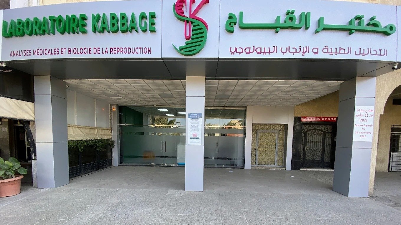 Façade du Laboratoire Kabbage, analyses médicales et biologie de la reproduction